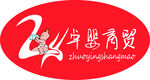 卓婴商贸logo标志
