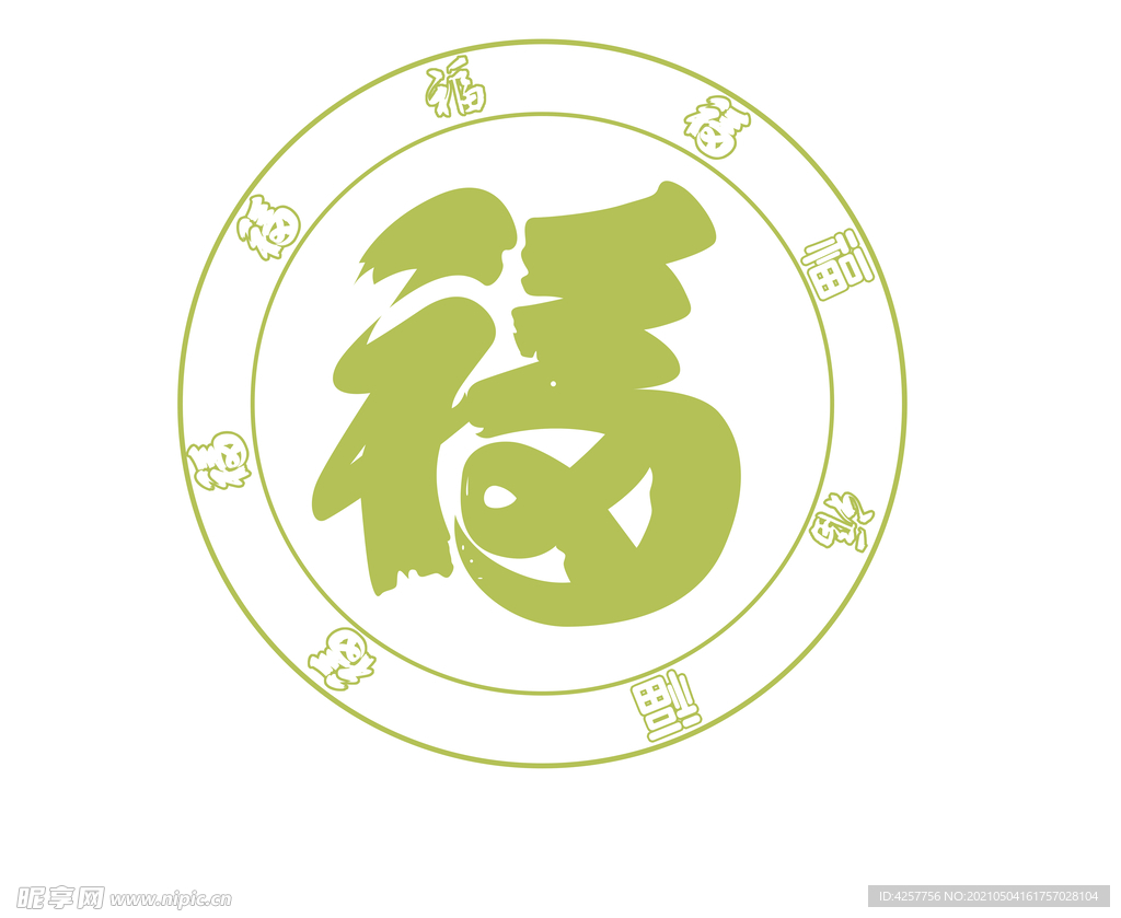 福字素材设计logo