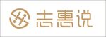 志惠说logo