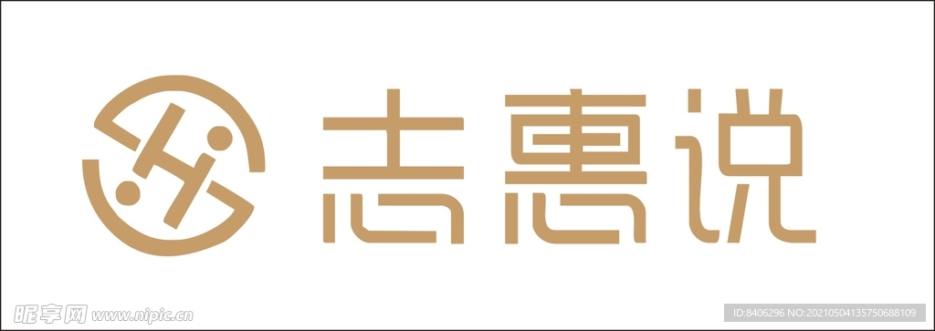 志惠说logo