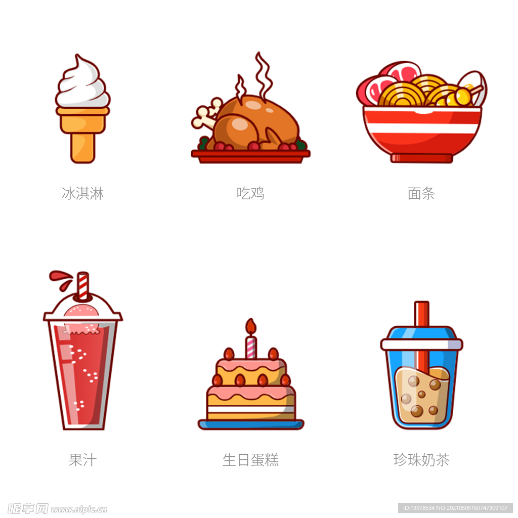 美食插画