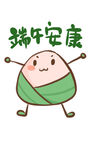 粽子表情包端午节