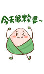 粽子表情包端午节素材