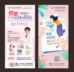 母亲节