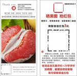 好评卡返现