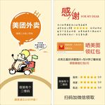 好评卡返现