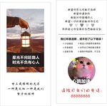 好评卡返现