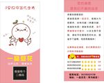 好评卡返现