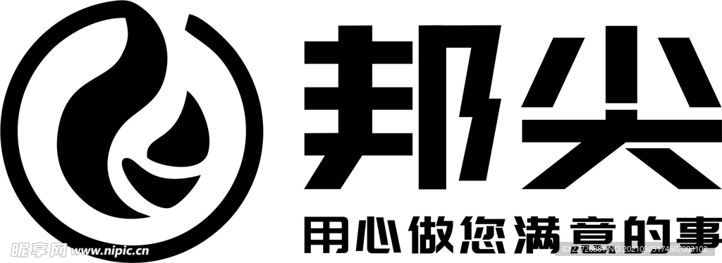 邦尖logo