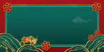 中国风背景