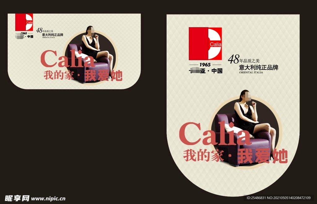 高档吊旗