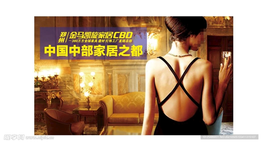 橱窗广告