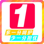 数字 贴 编号 标志 序号 