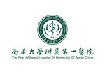 南华大学附属第一医院 LOGO