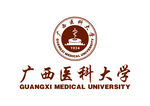 广西医科大学 校徽 LOGO