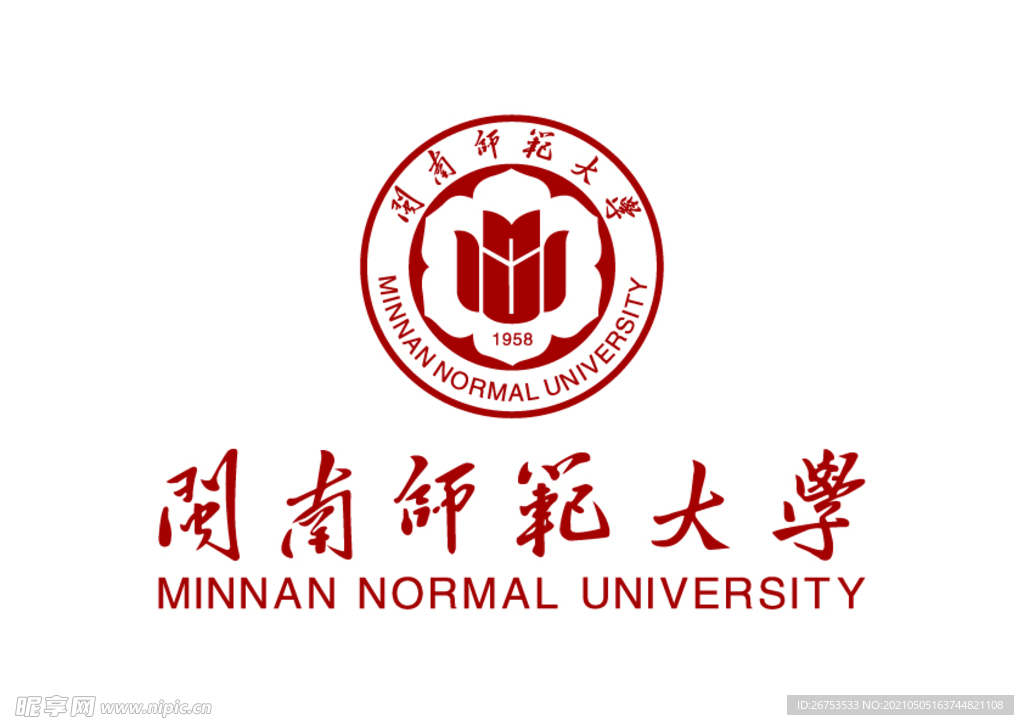 闽南师范大学 校徽 LOGO