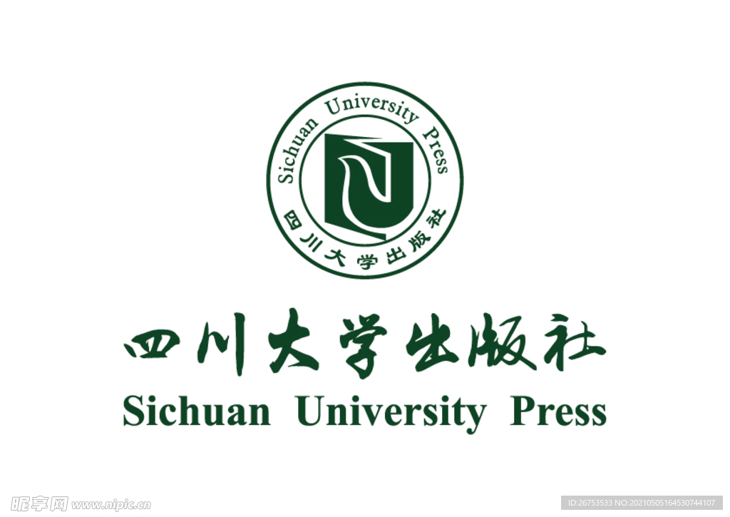 四川大学出版社 标志 LOGO