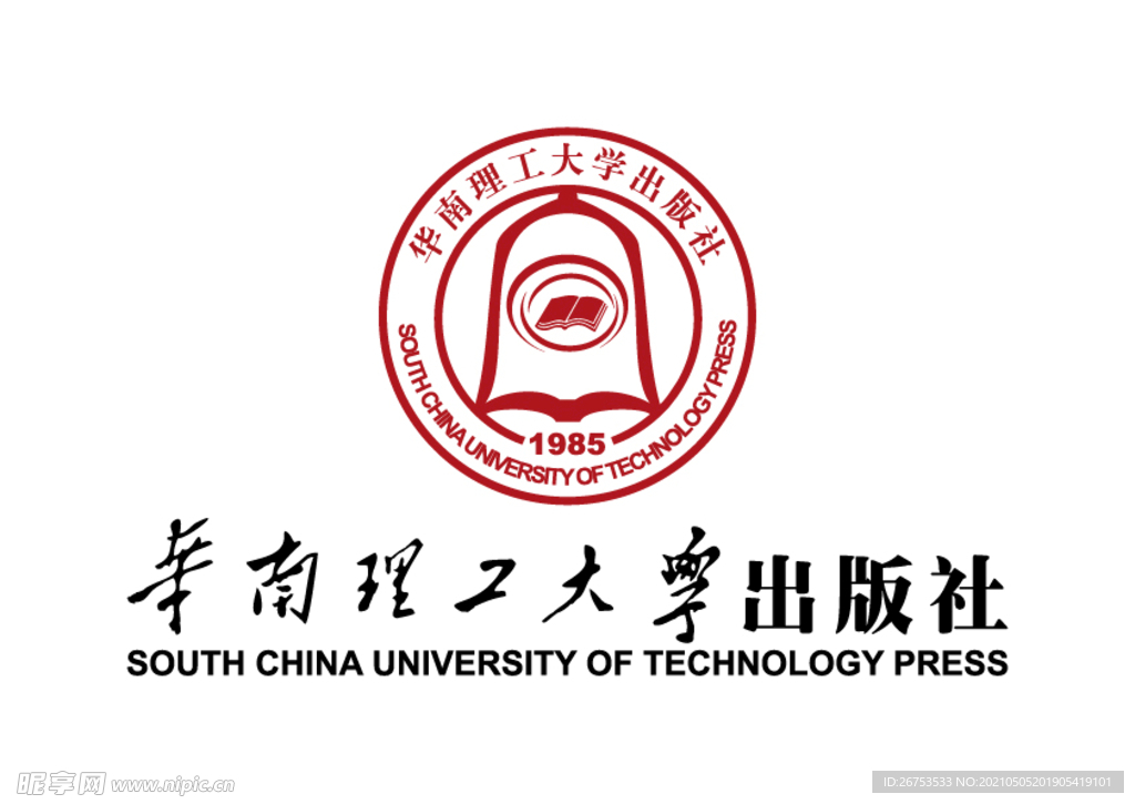 华南理工大学出版社 LOGO