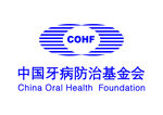 中国牙病防治基金会 LOGO