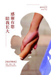 母亲节