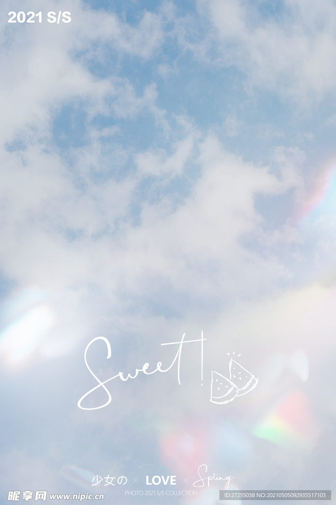 天空  文字  阳光  冲光