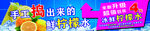 冰鲜柠檬水
