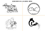 婚礼LOGO
