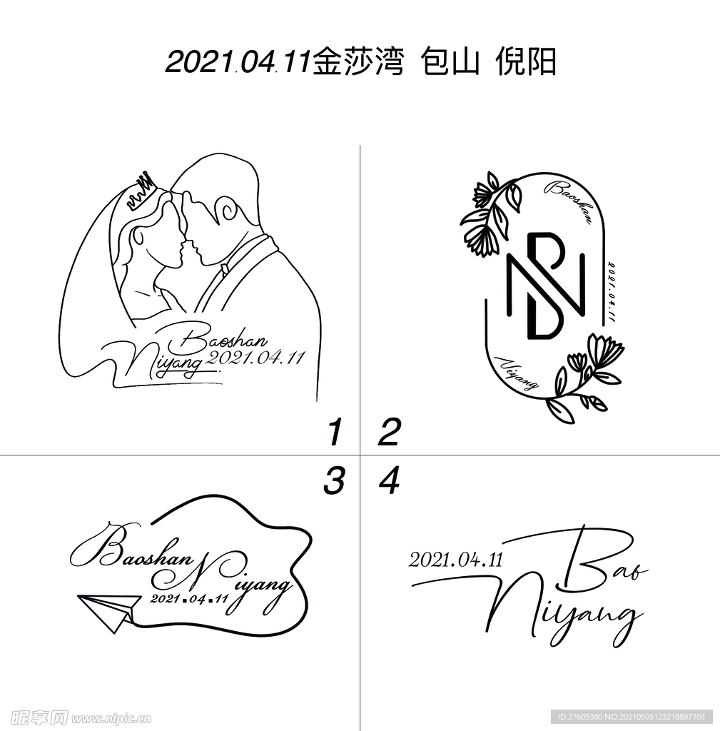 婚礼 LOGO