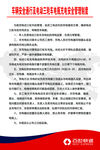 制度