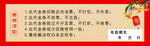 代金券