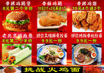 汉堡