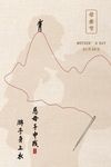 简约母亲节海报