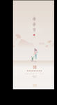 母亲节海报