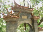 盘龙寺