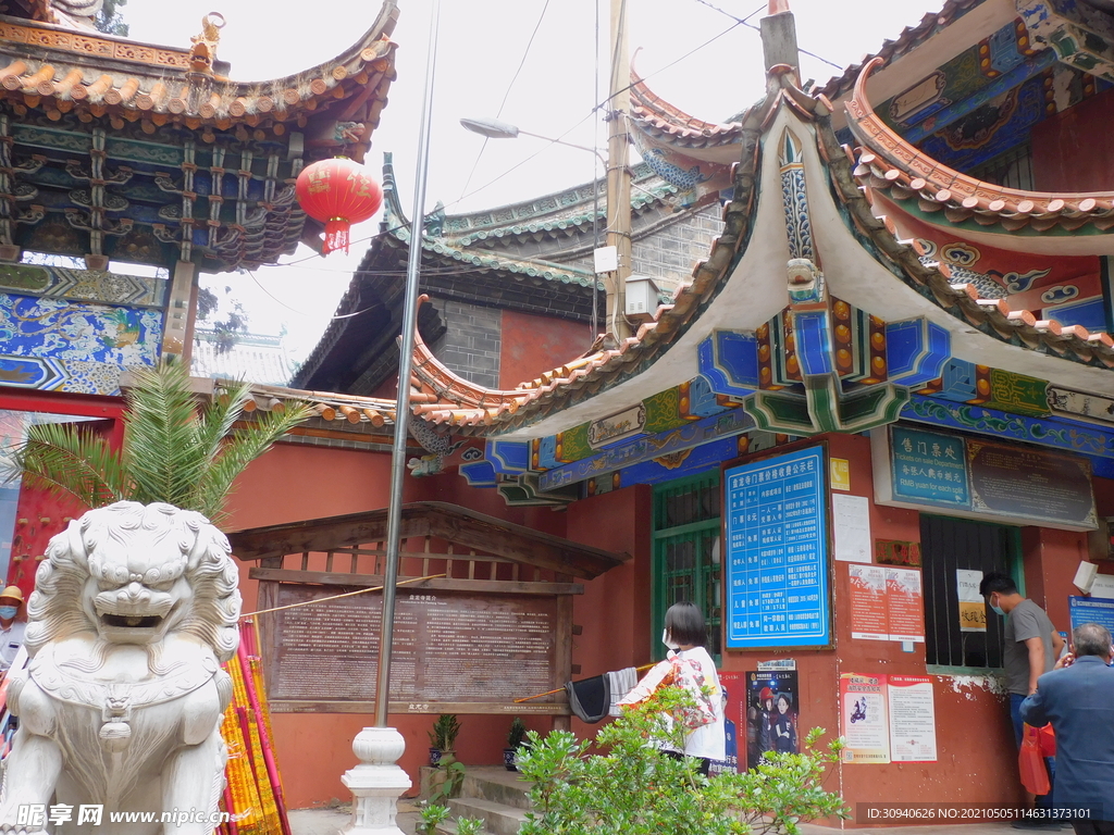 盘龙寺