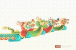 端午节            