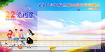 22th 签名海报
