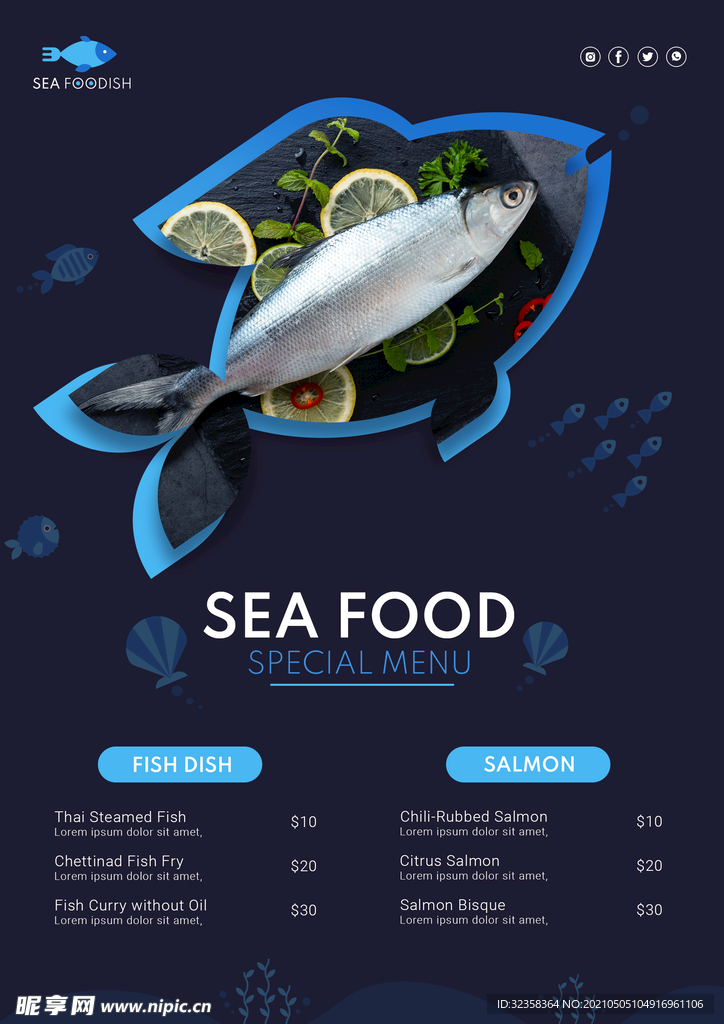创意海鲜菜单