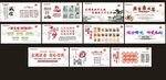 公益广告