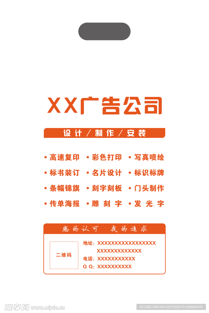 手提袋