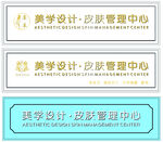 美学设计门头