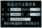 标牌模板素材