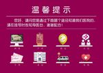 导医台分诊渠道