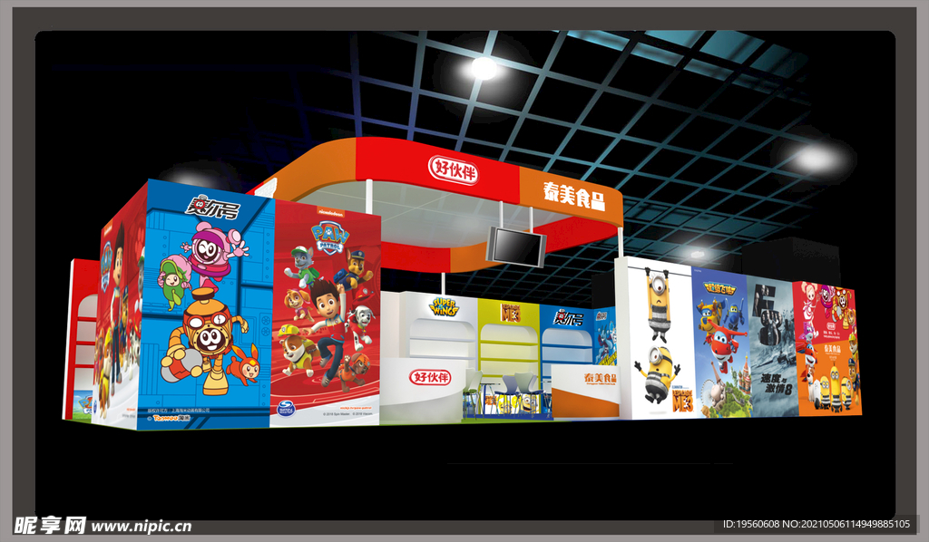 糖果展