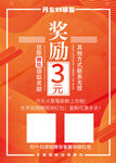 好评卡