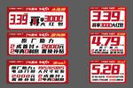 汽车车顶牌