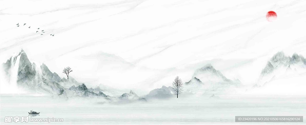 水墨山水