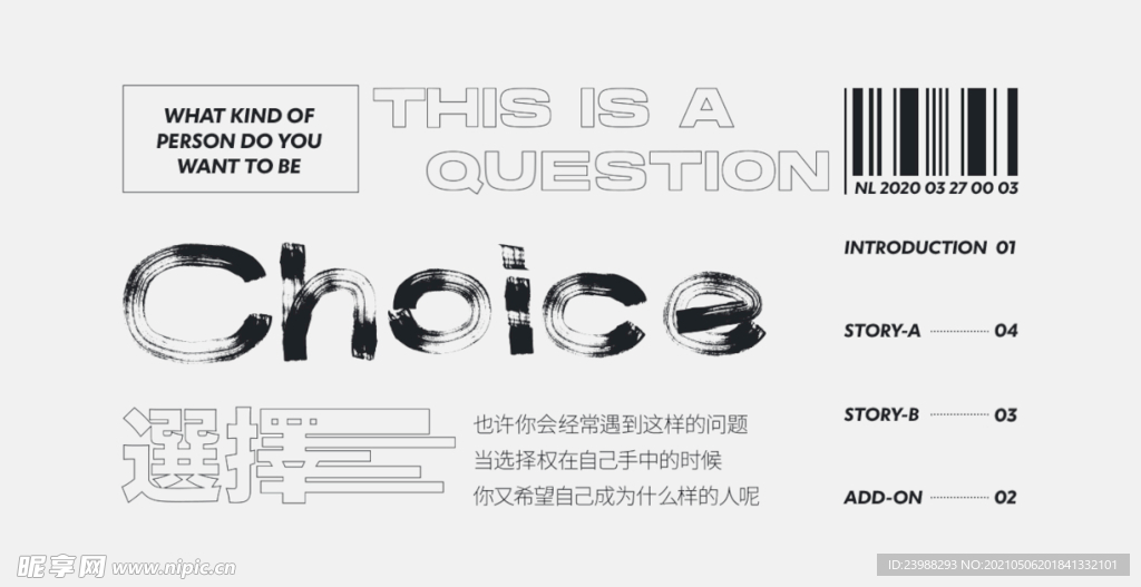 简约黑白英文排版