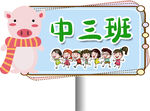 手举牌