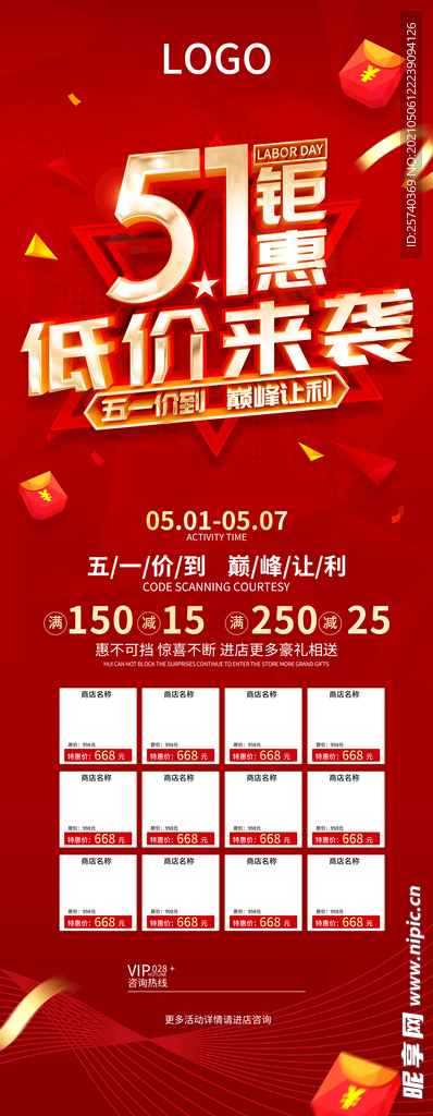 51钜惠